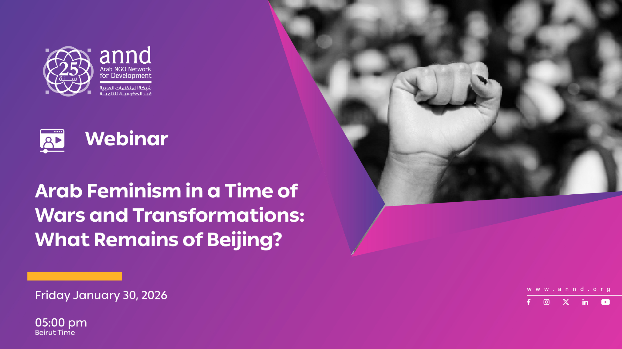 Webinar: Arab Feminism in Times of War and Transformation: What Remains of Beijing?