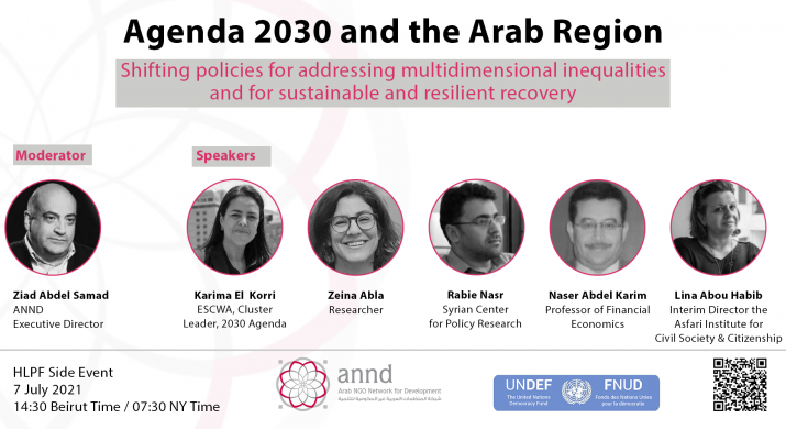 HLPF Side Event: Agenda 2030 and the Arab Region