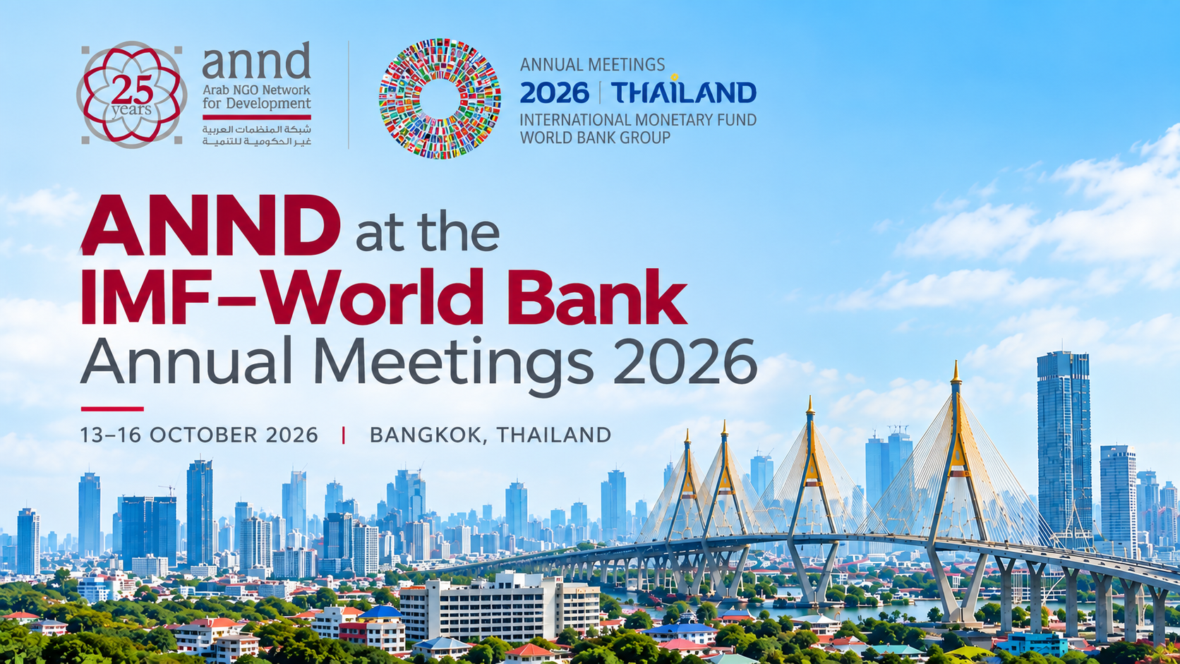 ANND at the 2026 IMF–World Bank Annual Meetings