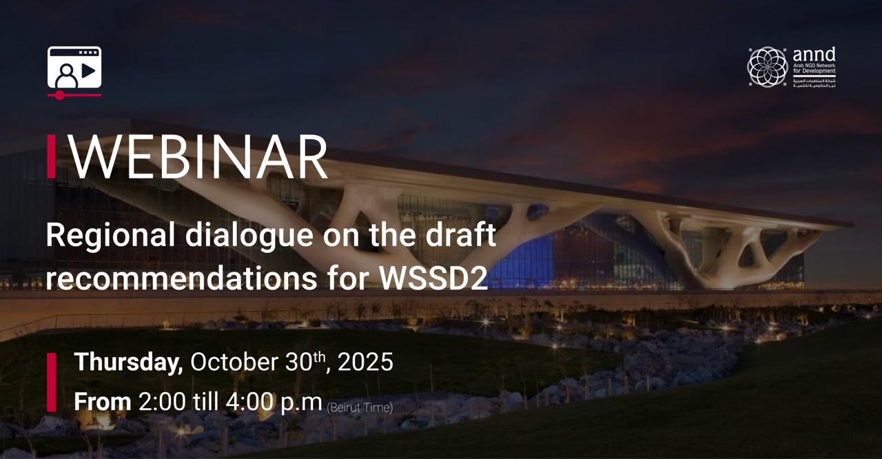 Third Webinar: Regional Dialogue on the Draft Recommendations for WSSD2