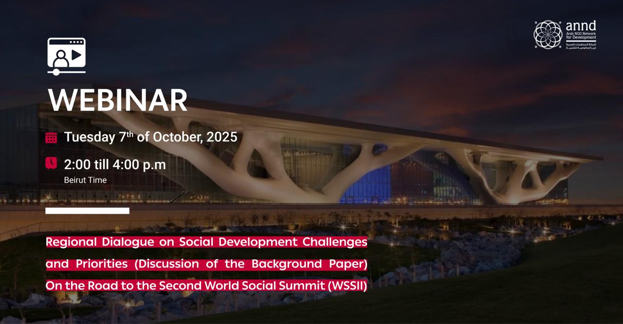 Webinar: The Second Regional Dialogue on Social Development Challenges and Priorities