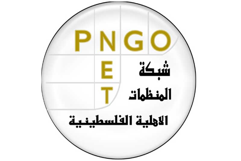 PNGO warns of deteriorating humanitarian situation in Gaza due to power outage