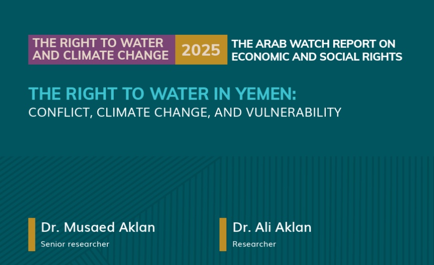 Case Study: The Right to Water in Yemen