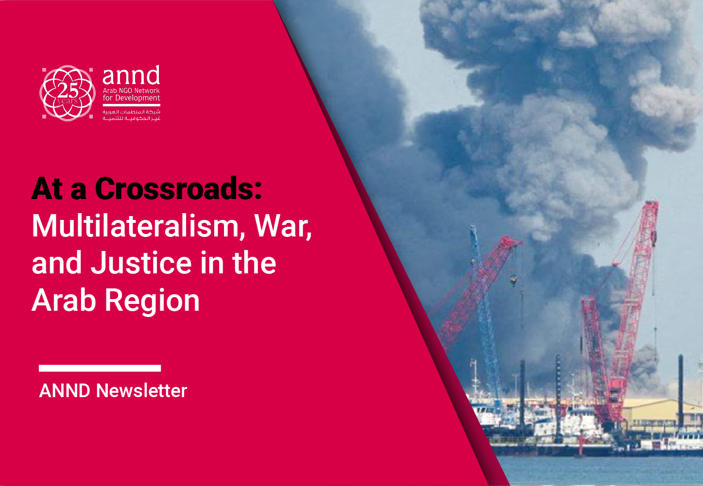 ANND March Newsletter - At a Crossroads: Multilateralism, War, and Justice in the Arab Region