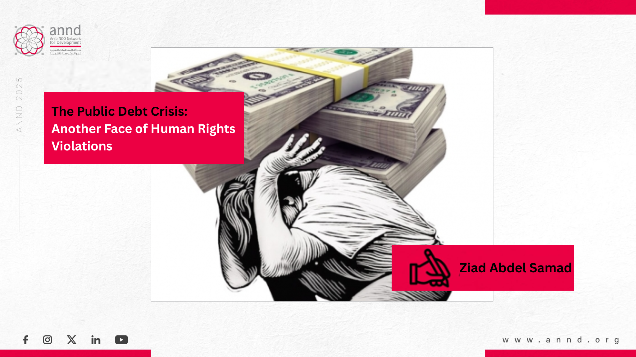 The Public Debt Crisis: Another Face of Human Rights Violations – Ziad Abdel Samad